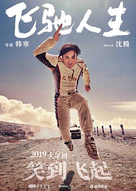 篠田优在线