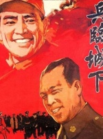 篠田优在线
